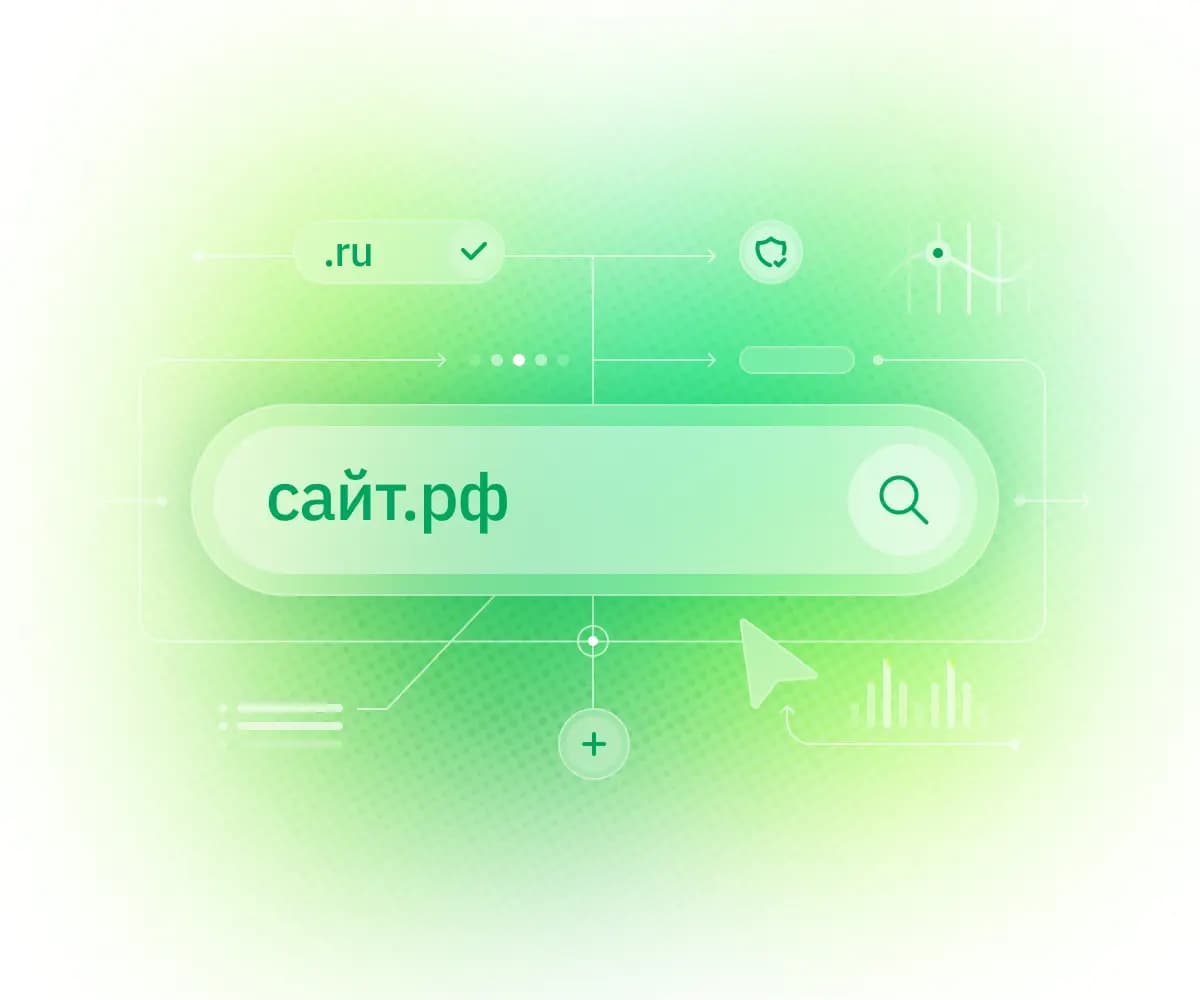 Быстрый старт